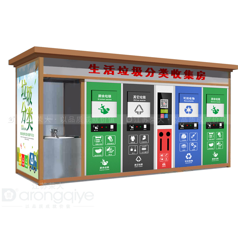 從南京垃圾分類房建設中我們能夠學到什么配圖二